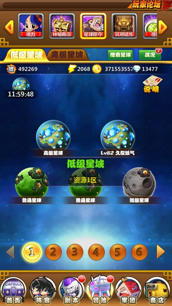 图片[16]源码下载-游戏源码下载-手机游戏源码下载-手机游戏服务端下载-服务端下载-游戏服务端下载-页游服务端下载-页游私服-端游私服-手游私服-游戏私服-网站源码下载-架设工具下载-私服下载【神龙传说】+详细文字搭建教程源码下载-游戏源码下载-手机游戏源码下载-手机游戏服务端下载-服务端下载-游戏服务端下载-页游服务端下载-页游私服-端游私服-手游私服-游戏私服-网站源码下载-架设工具下载-私服下载久似妖气源码网