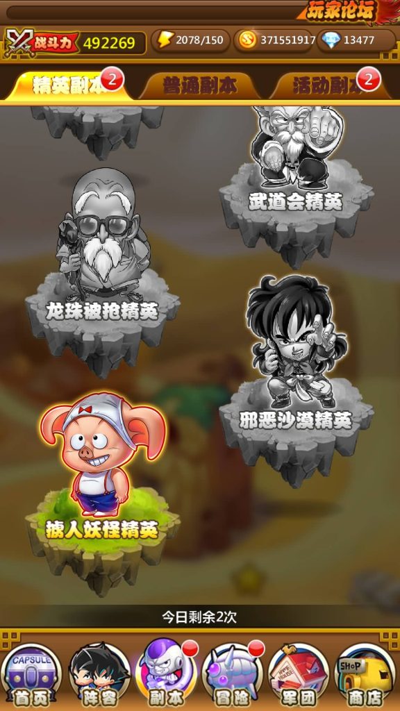 图片[14]源码下载-游戏源码下载-手机游戏源码下载-手机游戏服务端下载-服务端下载-游戏服务端下载-页游服务端下载-页游私服-端游私服-手游私服-游戏私服-网站源码下载-架设工具下载-私服下载【神龙传说】+详细文字搭建教程源码下载-游戏源码下载-手机游戏源码下载-手机游戏服务端下载-服务端下载-游戏服务端下载-页游服务端下载-页游私服-端游私服-手游私服-游戏私服-网站源码下载-架设工具下载-私服下载久似妖气源码网