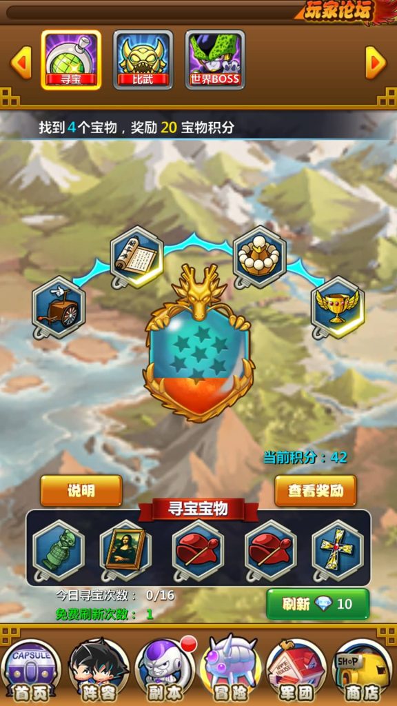 图片[17]源码下载-游戏源码下载-手机游戏源码下载-手机游戏服务端下载-服务端下载-游戏服务端下载-页游服务端下载-页游私服-端游私服-手游私服-游戏私服-网站源码下载-架设工具下载-私服下载【神龙传说】+详细文字搭建教程源码下载-游戏源码下载-手机游戏源码下载-手机游戏服务端下载-服务端下载-游戏服务端下载-页游服务端下载-页游私服-端游私服-手游私服-游戏私服-网站源码下载-架设工具下载-私服下载久似妖气源码网