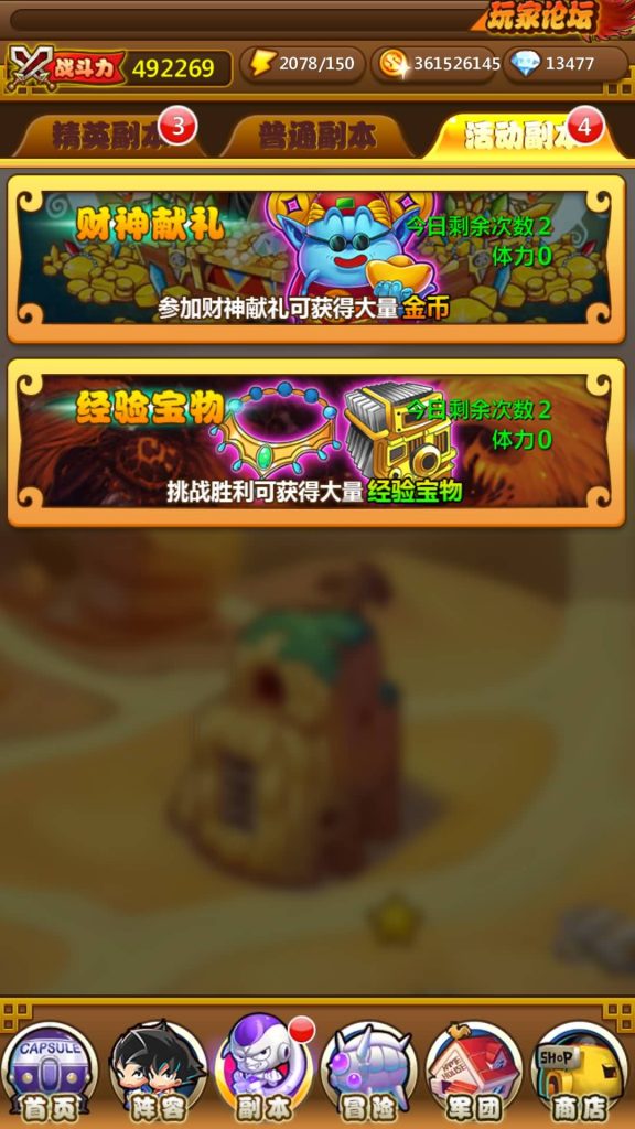 图片[13]源码下载-游戏源码下载-手机游戏源码下载-手机游戏服务端下载-服务端下载-游戏服务端下载-页游服务端下载-页游私服-端游私服-手游私服-游戏私服-网站源码下载-架设工具下载-私服下载【神龙传说】+详细文字搭建教程源码下载-游戏源码下载-手机游戏源码下载-手机游戏服务端下载-服务端下载-游戏服务端下载-页游服务端下载-页游私服-端游私服-手游私服-游戏私服-网站源码下载-架设工具下载-私服下载久似妖气源码网