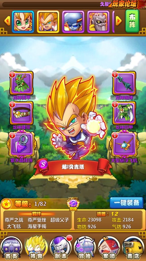 图片[10]源码下载-游戏源码下载-手机游戏源码下载-手机游戏服务端下载-服务端下载-游戏服务端下载-页游服务端下载-页游私服-端游私服-手游私服-游戏私服-网站源码下载-架设工具下载-私服下载【神龙传说】+详细文字搭建教程源码下载-游戏源码下载-手机游戏源码下载-手机游戏服务端下载-服务端下载-游戏服务端下载-页游服务端下载-页游私服-端游私服-手游私服-游戏私服-网站源码下载-架设工具下载-私服下载久似妖气源码网