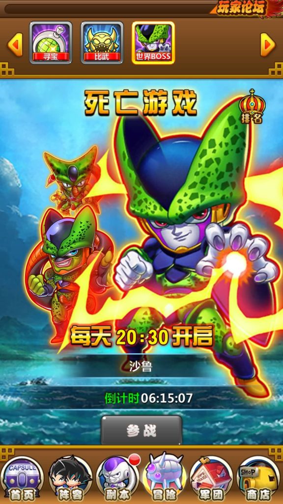 图片[18]源码下载-游戏源码下载-手机游戏源码下载-手机游戏服务端下载-服务端下载-游戏服务端下载-页游服务端下载-页游私服-端游私服-手游私服-游戏私服-网站源码下载-架设工具下载-私服下载【神龙传说】+详细文字搭建教程源码下载-游戏源码下载-手机游戏源码下载-手机游戏服务端下载-服务端下载-游戏服务端下载-页游服务端下载-页游私服-端游私服-手游私服-游戏私服-网站源码下载-架设工具下载-私服下载久似妖气源码网