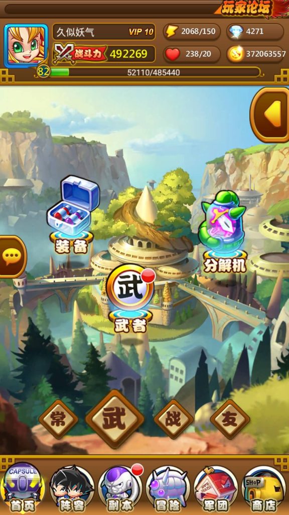 图片[23]源码下载-游戏源码下载-手机游戏源码下载-手机游戏服务端下载-服务端下载-游戏服务端下载-页游服务端下载-页游私服-端游私服-手游私服-游戏私服-网站源码下载-架设工具下载-私服下载【神龙传说】+详细文字搭建教程源码下载-游戏源码下载-手机游戏源码下载-手机游戏服务端下载-服务端下载-游戏服务端下载-页游服务端下载-页游私服-端游私服-手游私服-游戏私服-网站源码下载-架设工具下载-私服下载久似妖气源码网