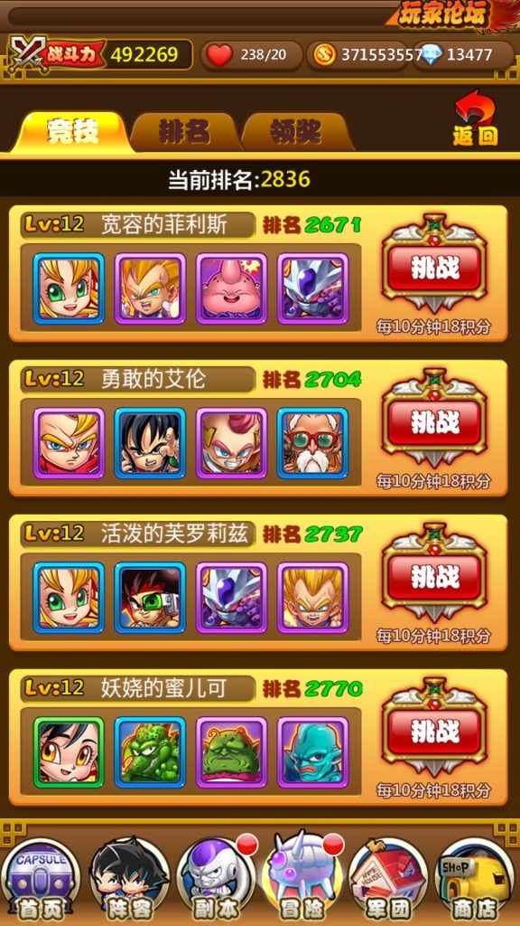 图片[15]源码下载-游戏源码下载-手机游戏源码下载-手机游戏服务端下载-服务端下载-游戏服务端下载-页游服务端下载-页游私服-端游私服-手游私服-游戏私服-网站源码下载-架设工具下载-私服下载【神龙传说】+详细文字搭建教程源码下载-游戏源码下载-手机游戏源码下载-手机游戏服务端下载-服务端下载-游戏服务端下载-页游服务端下载-页游私服-端游私服-手游私服-游戏私服-网站源码下载-架设工具下载-私服下载久似妖气源码网