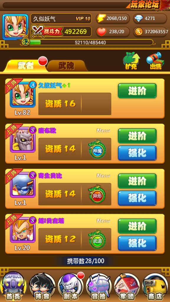 图片[24]源码下载-游戏源码下载-手机游戏源码下载-手机游戏服务端下载-服务端下载-游戏服务端下载-页游服务端下载-页游私服-端游私服-手游私服-游戏私服-网站源码下载-架设工具下载-私服下载【神龙传说】+详细文字搭建教程源码下载-游戏源码下载-手机游戏源码下载-手机游戏服务端下载-服务端下载-游戏服务端下载-页游服务端下载-页游私服-端游私服-手游私服-游戏私服-网站源码下载-架设工具下载-私服下载久似妖气源码网