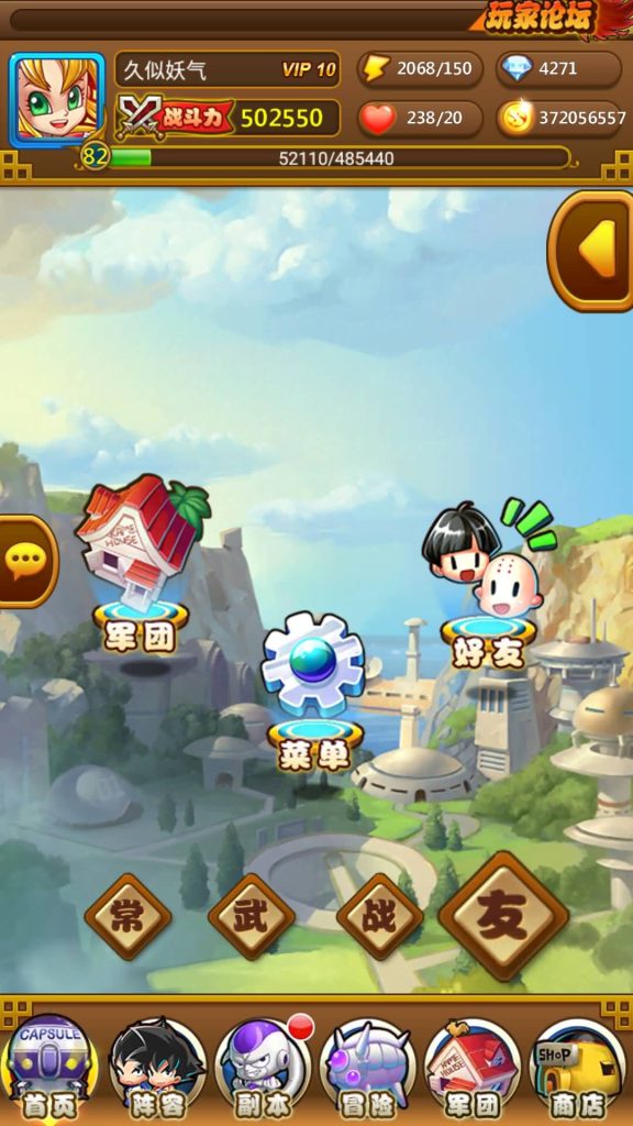 图片[26]源码下载-游戏源码下载-手机游戏源码下载-手机游戏服务端下载-服务端下载-游戏服务端下载-页游服务端下载-页游私服-端游私服-手游私服-游戏私服-网站源码下载-架设工具下载-私服下载【神龙传说】+详细文字搭建教程源码下载-游戏源码下载-手机游戏源码下载-手机游戏服务端下载-服务端下载-游戏服务端下载-页游服务端下载-页游私服-端游私服-手游私服-游戏私服-网站源码下载-架设工具下载-私服下载久似妖气源码网