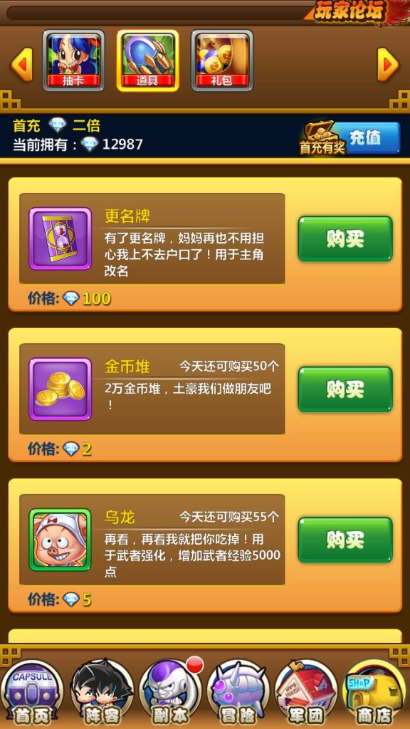 图片[20]源码下载-游戏源码下载-手机游戏源码下载-手机游戏服务端下载-服务端下载-游戏服务端下载-页游服务端下载-页游私服-端游私服-手游私服-游戏私服-网站源码下载-架设工具下载-私服下载【神龙传说】+详细文字搭建教程源码下载-游戏源码下载-手机游戏源码下载-手机游戏服务端下载-服务端下载-游戏服务端下载-页游服务端下载-页游私服-端游私服-手游私服-游戏私服-网站源码下载-架设工具下载-私服下载久似妖气源码网