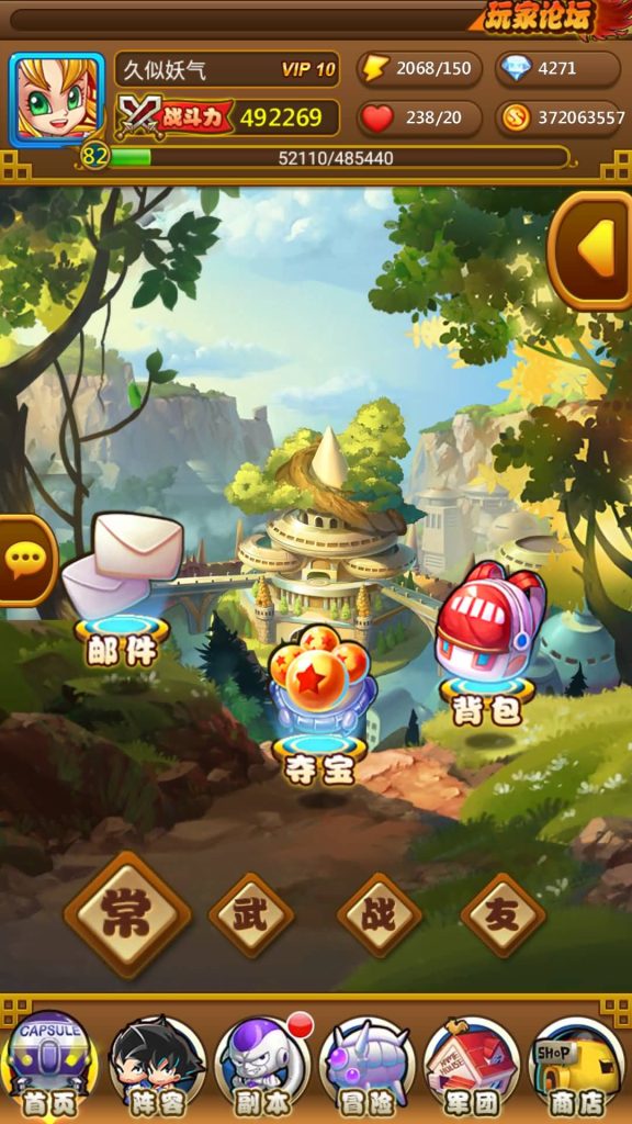 图片[22]源码下载-游戏源码下载-手机游戏源码下载-手机游戏服务端下载-服务端下载-游戏服务端下载-页游服务端下载-页游私服-端游私服-手游私服-游戏私服-网站源码下载-架设工具下载-私服下载【神龙传说】+详细文字搭建教程源码下载-游戏源码下载-手机游戏源码下载-手机游戏服务端下载-服务端下载-游戏服务端下载-页游服务端下载-页游私服-端游私服-手游私服-游戏私服-网站源码下载-架设工具下载-私服下载久似妖气源码网