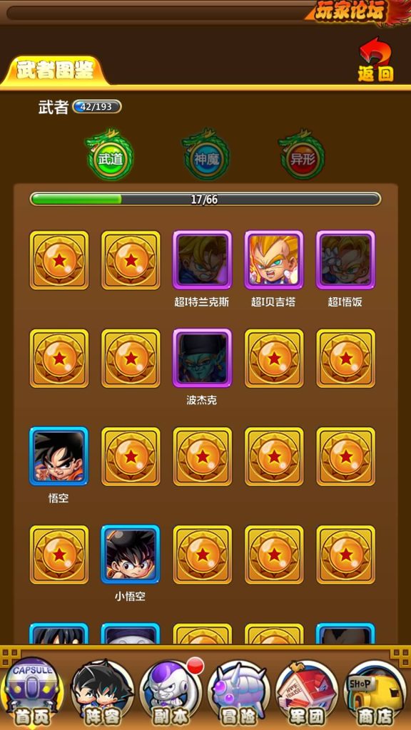 图片[27]源码下载-游戏源码下载-手机游戏源码下载-手机游戏服务端下载-服务端下载-游戏服务端下载-页游服务端下载-页游私服-端游私服-手游私服-游戏私服-网站源码下载-架设工具下载-私服下载【神龙传说】+详细文字搭建教程源码下载-游戏源码下载-手机游戏源码下载-手机游戏服务端下载-服务端下载-游戏服务端下载-页游服务端下载-页游私服-端游私服-手游私服-游戏私服-网站源码下载-架设工具下载-私服下载久似妖气源码网