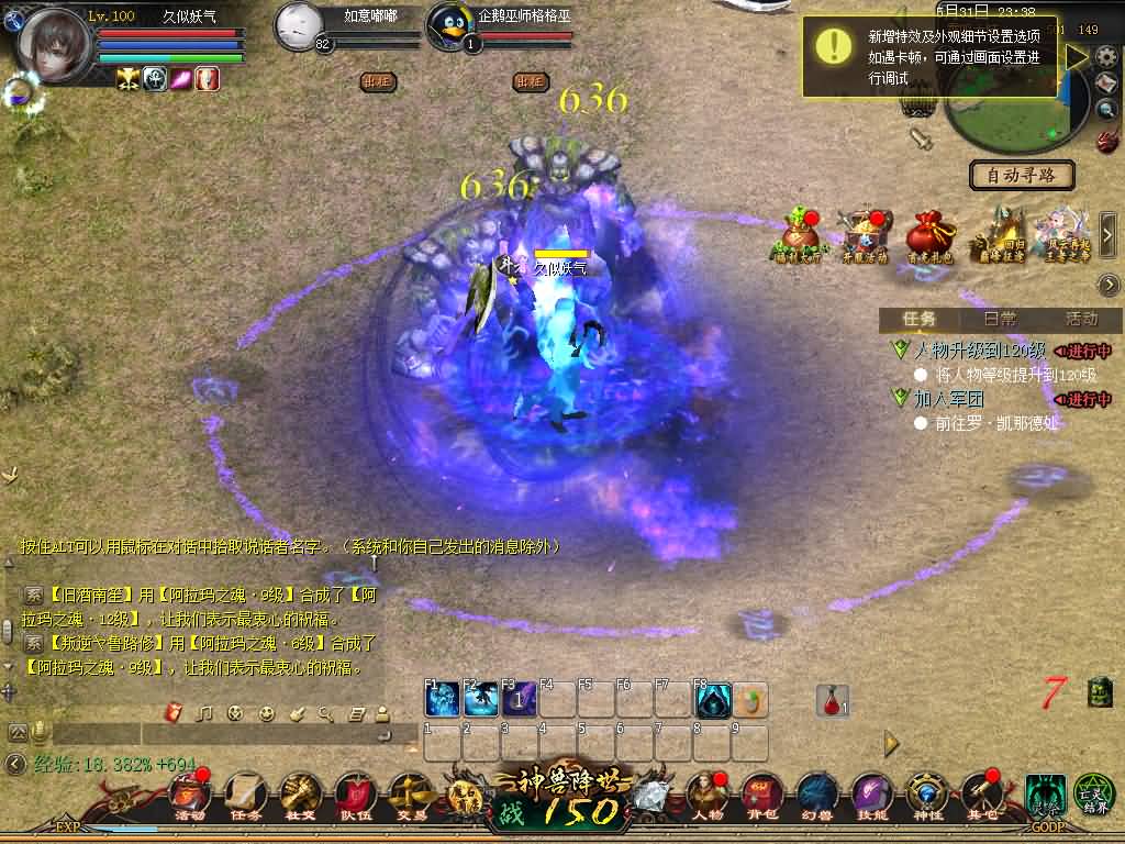 图片[2]源码下载-游戏源码下载-手机游戏源码下载-手机游戏服务端下载-服务端下载-游戏服务端下载-页游服务端下载-页游私服-端游私服-手游私服-游戏私服-网站源码下载-架设工具下载-私服下载【一念永恒】[魔域手游1655引擎]+电脑安卓双端数据互通版本完整客户端+视频参考搭建教程源码下载-游戏源码下载-手机游戏源码下载-手机游戏服务端下载-服务端下载-游戏服务端下载-页游服务端下载-页游私服-端游私服-手游私服-游戏私服-网站源码下载-架设工具下载-私服下载久似妖气源码网