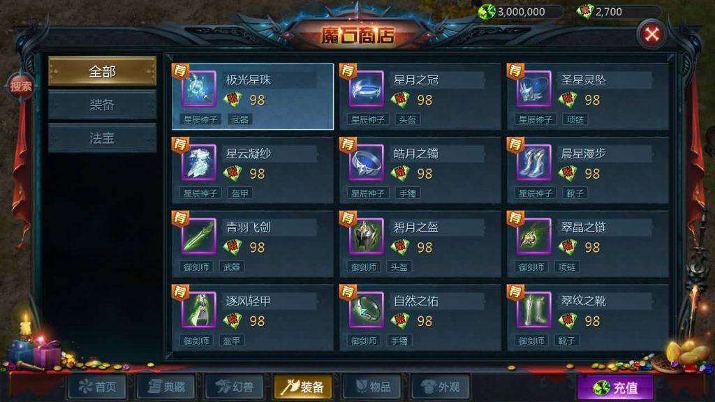 图片[5]源码下载-游戏源码下载-手机游戏源码下载-手机游戏服务端下载-服务端下载-游戏服务端下载-页游服务端下载-页游私服-端游私服-手游私服-游戏私服-网站源码下载-架设工具下载-私服下载【一念永恒】[魔域手游1655引擎]+电脑安卓双端数据互通版本完整客户端+视频参考搭建教程源码下载-游戏源码下载-手机游戏源码下载-手机游戏服务端下载-服务端下载-游戏服务端下载-页游服务端下载-页游私服-端游私服-手游私服-游戏私服-网站源码下载-架设工具下载-私服下载久似妖气源码网