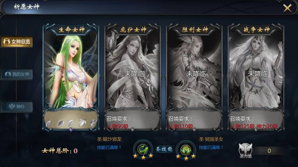 图片[6]源码下载-游戏源码下载-手机游戏源码下载-手机游戏服务端下载-服务端下载-游戏服务端下载-页游服务端下载-页游私服-端游私服-手游私服-游戏私服-网站源码下载-架设工具下载-私服下载【一念永恒】[魔域手游1655引擎]+电脑安卓双端数据互通版本完整客户端+视频参考搭建教程源码下载-游戏源码下载-手机游戏源码下载-手机游戏服务端下载-服务端下载-游戏服务端下载-页游服务端下载-页游私服-端游私服-手游私服-游戏私服-网站源码下载-架设工具下载-私服下载久似妖气源码网