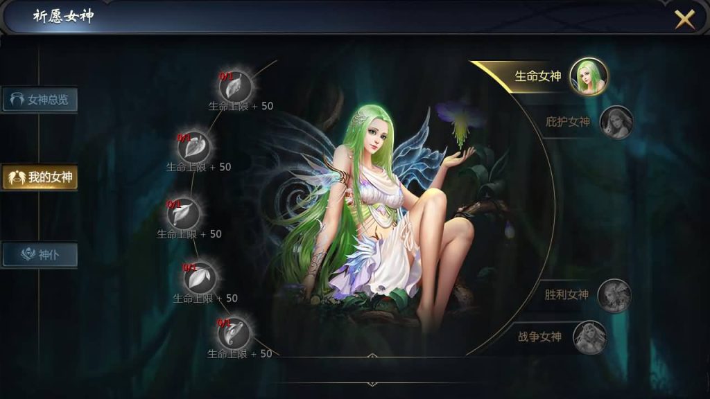 图片[48]源码下载-游戏源码下载-手机游戏源码下载-手机游戏服务端下载-服务端下载-游戏服务端下载-页游服务端下载-页游私服-端游私服-手游私服-游戏私服-网站源码下载-架设工具下载-私服下载【一念永恒】[魔域手游1655引擎]+电脑安卓双端数据互通版本完整客户端+视频参考搭建教程源码下载-游戏源码下载-手机游戏源码下载-手机游戏服务端下载-服务端下载-游戏服务端下载-页游服务端下载-页游私服-端游私服-手游私服-游戏私服-网站源码下载-架设工具下载-私服下载久似妖气源码网