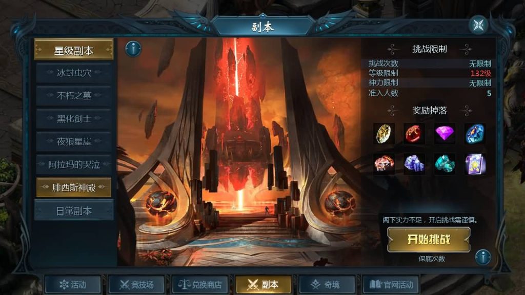 图片[19]源码下载-游戏源码下载-手机游戏源码下载-手机游戏服务端下载-服务端下载-游戏服务端下载-页游服务端下载-页游私服-端游私服-手游私服-游戏私服-网站源码下载-架设工具下载-私服下载【一念永恒】[魔域手游1655引擎]+电脑安卓双端数据互通版本完整客户端+视频参考搭建教程源码下载-游戏源码下载-手机游戏源码下载-手机游戏服务端下载-服务端下载-游戏服务端下载-页游服务端下载-页游私服-端游私服-手游私服-游戏私服-网站源码下载-架设工具下载-私服下载久似妖气源码网