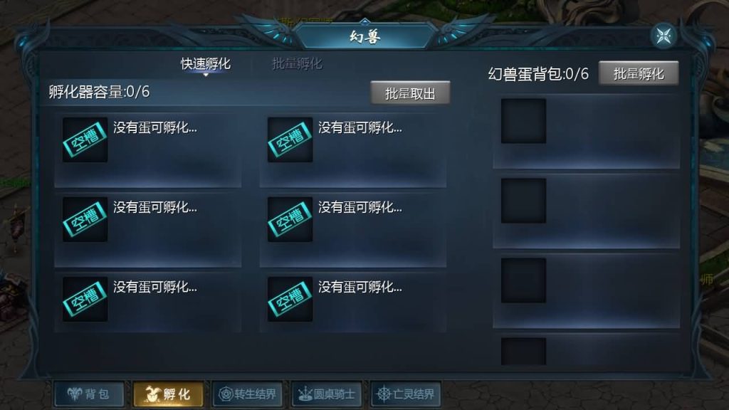 图片[45]源码下载-游戏源码下载-手机游戏源码下载-手机游戏服务端下载-服务端下载-游戏服务端下载-页游服务端下载-页游私服-端游私服-手游私服-游戏私服-网站源码下载-架设工具下载-私服下载【一念永恒】[魔域手游1655引擎]+电脑安卓双端数据互通版本完整客户端+视频参考搭建教程源码下载-游戏源码下载-手机游戏源码下载-手机游戏服务端下载-服务端下载-游戏服务端下载-页游服务端下载-页游私服-端游私服-手游私服-游戏私服-网站源码下载-架设工具下载-私服下载久似妖气源码网