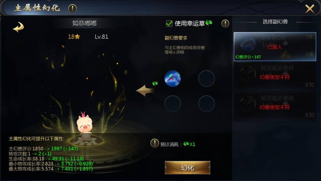 图片[47]源码下载-游戏源码下载-手机游戏源码下载-手机游戏服务端下载-服务端下载-游戏服务端下载-页游服务端下载-页游私服-端游私服-手游私服-游戏私服-网站源码下载-架设工具下载-私服下载【一念永恒】[魔域手游1655引擎]+电脑安卓双端数据互通版本完整客户端+视频参考搭建教程源码下载-游戏源码下载-手机游戏源码下载-手机游戏服务端下载-服务端下载-游戏服务端下载-页游服务端下载-页游私服-端游私服-手游私服-游戏私服-网站源码下载-架设工具下载-私服下载久似妖气源码网