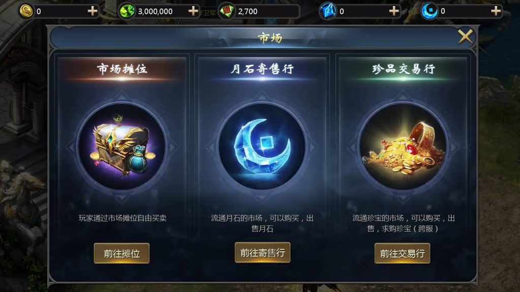 图片[21]源码下载-游戏源码下载-手机游戏源码下载-手机游戏服务端下载-服务端下载-游戏服务端下载-页游服务端下载-页游私服-端游私服-手游私服-游戏私服-网站源码下载-架设工具下载-私服下载【一念永恒】[魔域手游1655引擎]+电脑安卓双端数据互通版本完整客户端+视频参考搭建教程源码下载-游戏源码下载-手机游戏源码下载-手机游戏服务端下载-服务端下载-游戏服务端下载-页游服务端下载-页游私服-端游私服-手游私服-游戏私服-网站源码下载-架设工具下载-私服下载久似妖气源码网