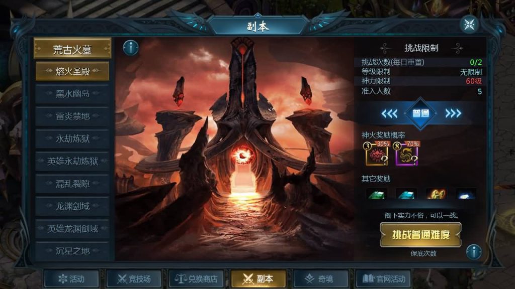 图片[16]源码下载-游戏源码下载-手机游戏源码下载-手机游戏服务端下载-服务端下载-游戏服务端下载-页游服务端下载-页游私服-端游私服-手游私服-游戏私服-网站源码下载-架设工具下载-私服下载【一念永恒】[魔域手游1655引擎]+电脑安卓双端数据互通版本完整客户端+视频参考搭建教程源码下载-游戏源码下载-手机游戏源码下载-手机游戏服务端下载-服务端下载-游戏服务端下载-页游服务端下载-页游私服-端游私服-手游私服-游戏私服-网站源码下载-架设工具下载-私服下载久似妖气源码网