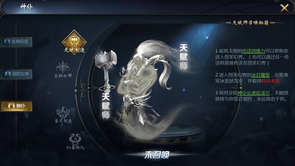 图片[49]源码下载-游戏源码下载-手机游戏源码下载-手机游戏服务端下载-服务端下载-游戏服务端下载-页游服务端下载-页游私服-端游私服-手游私服-游戏私服-网站源码下载-架设工具下载-私服下载【一念永恒】[魔域手游1655引擎]+电脑安卓双端数据互通版本完整客户端+视频参考搭建教程源码下载-游戏源码下载-手机游戏源码下载-手机游戏服务端下载-服务端下载-游戏服务端下载-页游服务端下载-页游私服-端游私服-手游私服-游戏私服-网站源码下载-架设工具下载-私服下载久似妖气源码网