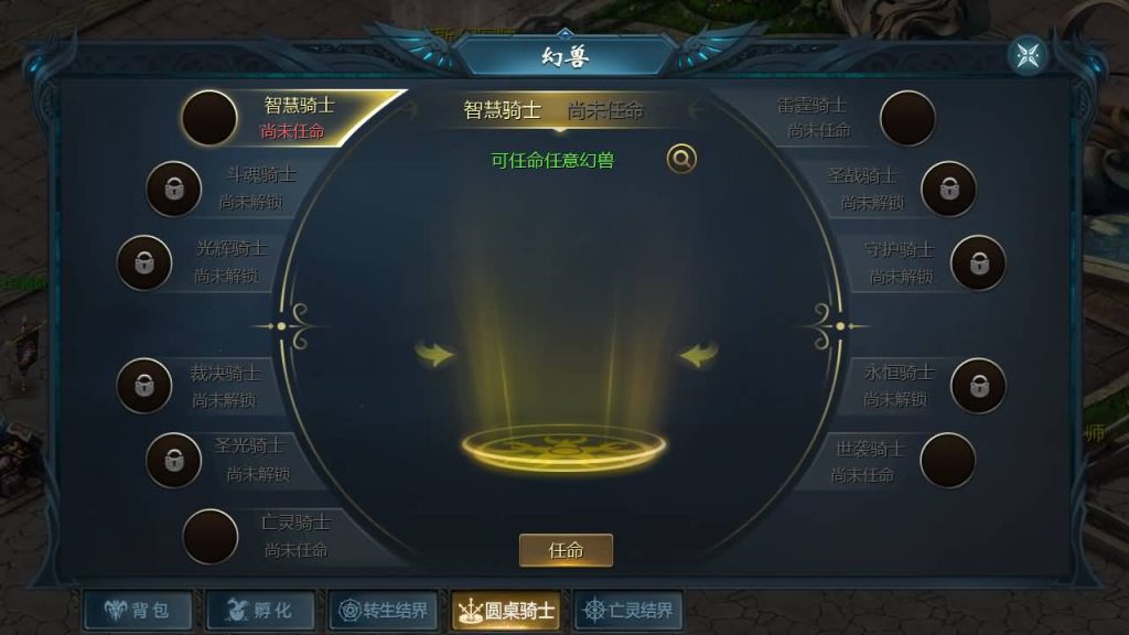 图片[41]源码下载-游戏源码下载-手机游戏源码下载-手机游戏服务端下载-服务端下载-游戏服务端下载-页游服务端下载-页游私服-端游私服-手游私服-游戏私服-网站源码下载-架设工具下载-私服下载【一念永恒】[魔域手游1655引擎]+电脑安卓双端数据互通版本完整客户端+视频参考搭建教程源码下载-游戏源码下载-手机游戏源码下载-手机游戏服务端下载-服务端下载-游戏服务端下载-页游服务端下载-页游私服-端游私服-手游私服-游戏私服-网站源码下载-架设工具下载-私服下载久似妖气源码网