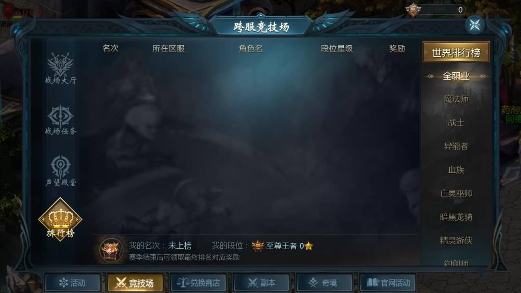 图片[53]源码下载-游戏源码下载-手机游戏源码下载-手机游戏服务端下载-服务端下载-游戏服务端下载-页游服务端下载-页游私服-端游私服-手游私服-游戏私服-网站源码下载-架设工具下载-私服下载【一念永恒】[魔域手游1655引擎]+电脑安卓双端数据互通版本完整客户端+视频参考搭建教程源码下载-游戏源码下载-手机游戏源码下载-手机游戏服务端下载-服务端下载-游戏服务端下载-页游服务端下载-页游私服-端游私服-手游私服-游戏私服-网站源码下载-架设工具下载-私服下载久似妖气源码网