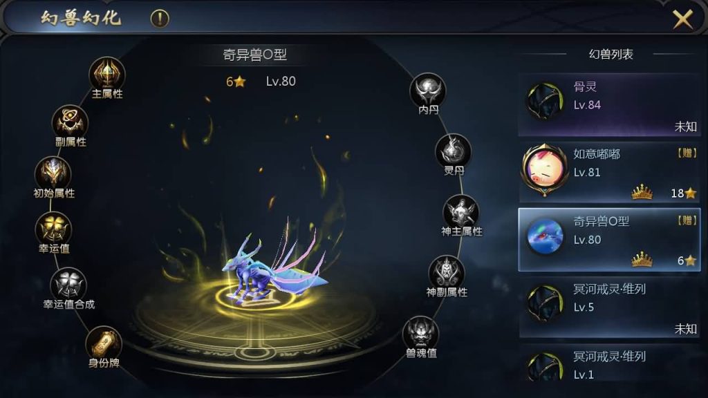 图片[46]源码下载-游戏源码下载-手机游戏源码下载-手机游戏服务端下载-服务端下载-游戏服务端下载-页游服务端下载-页游私服-端游私服-手游私服-游戏私服-网站源码下载-架设工具下载-私服下载【一念永恒】[魔域手游1655引擎]+电脑安卓双端数据互通版本完整客户端+视频参考搭建教程源码下载-游戏源码下载-手机游戏源码下载-手机游戏服务端下载-服务端下载-游戏服务端下载-页游服务端下载-页游私服-端游私服-手游私服-游戏私服-网站源码下载-架设工具下载-私服下载久似妖气源码网