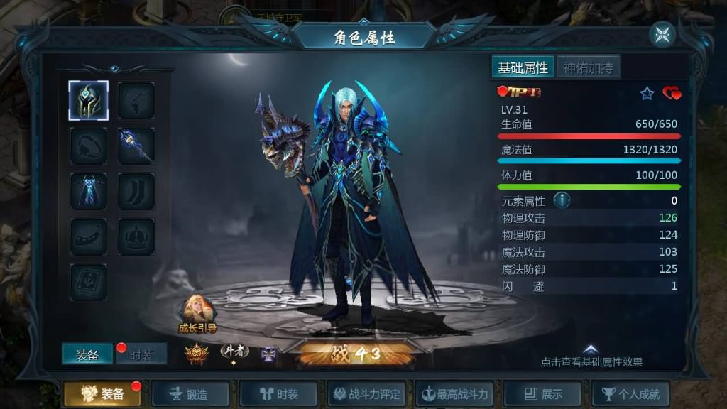 图片[22]源码下载-游戏源码下载-手机游戏源码下载-手机游戏服务端下载-服务端下载-游戏服务端下载-页游服务端下载-页游私服-端游私服-手游私服-游戏私服-网站源码下载-架设工具下载-私服下载【一念永恒】[魔域手游1655引擎]+电脑安卓双端数据互通版本完整客户端+视频参考搭建教程源码下载-游戏源码下载-手机游戏源码下载-手机游戏服务端下载-服务端下载-游戏服务端下载-页游服务端下载-页游私服-端游私服-手游私服-游戏私服-网站源码下载-架设工具下载-私服下载久似妖气源码网