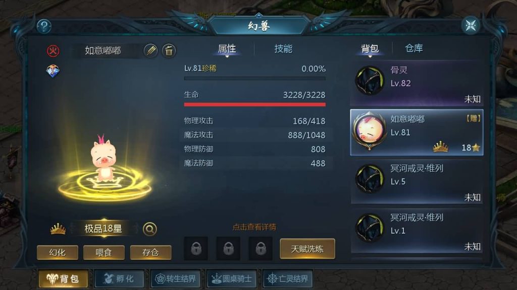 图片[39]源码下载-游戏源码下载-手机游戏源码下载-手机游戏服务端下载-服务端下载-游戏服务端下载-页游服务端下载-页游私服-端游私服-手游私服-游戏私服-网站源码下载-架设工具下载-私服下载【一念永恒】[魔域手游1655引擎]+电脑安卓双端数据互通版本完整客户端+视频参考搭建教程源码下载-游戏源码下载-手机游戏源码下载-手机游戏服务端下载-服务端下载-游戏服务端下载-页游服务端下载-页游私服-端游私服-手游私服-游戏私服-网站源码下载-架设工具下载-私服下载久似妖气源码网