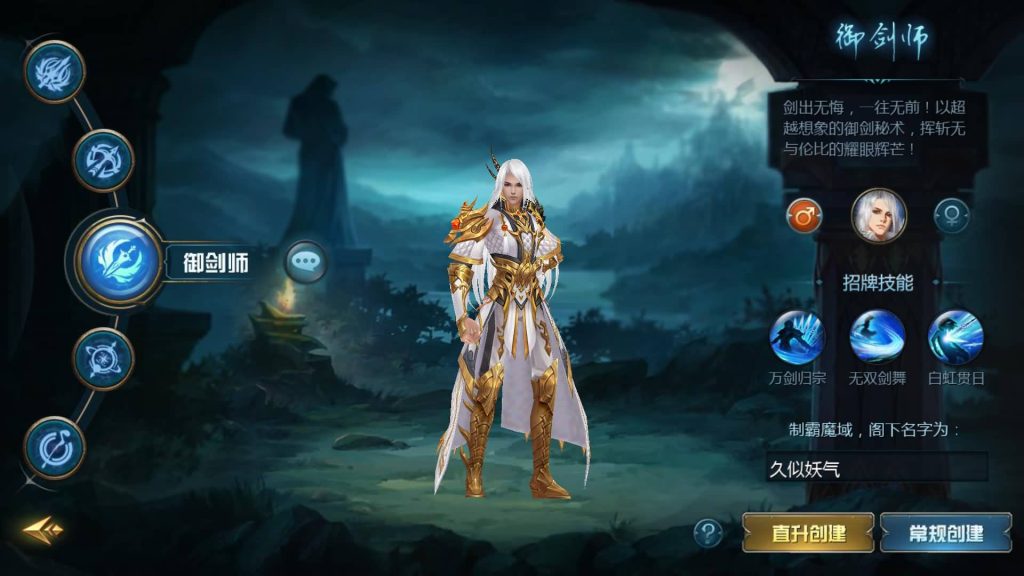 图片[13]源码下载-游戏源码下载-手机游戏源码下载-手机游戏服务端下载-服务端下载-游戏服务端下载-页游服务端下载-页游私服-端游私服-手游私服-游戏私服-网站源码下载-架设工具下载-私服下载【一念永恒】[魔域手游1655引擎]+电脑安卓双端数据互通版本完整客户端+视频参考搭建教程源码下载-游戏源码下载-手机游戏源码下载-手机游戏服务端下载-服务端下载-游戏服务端下载-页游服务端下载-页游私服-端游私服-手游私服-游戏私服-网站源码下载-架设工具下载-私服下载久似妖气源码网