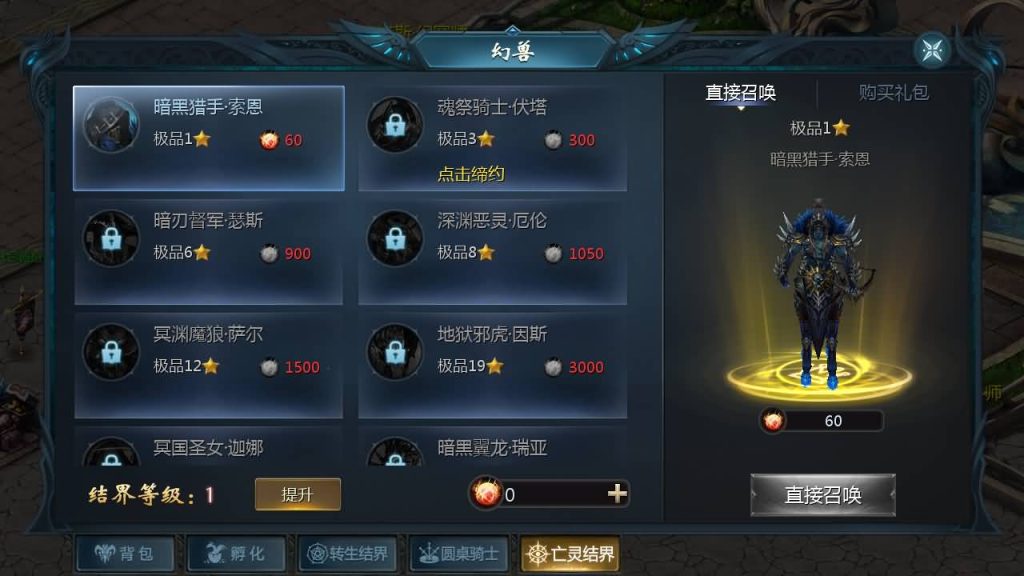 图片[43]源码下载-游戏源码下载-手机游戏源码下载-手机游戏服务端下载-服务端下载-游戏服务端下载-页游服务端下载-页游私服-端游私服-手游私服-游戏私服-网站源码下载-架设工具下载-私服下载【一念永恒】[魔域手游1655引擎]+电脑安卓双端数据互通版本完整客户端+视频参考搭建教程源码下载-游戏源码下载-手机游戏源码下载-手机游戏服务端下载-服务端下载-游戏服务端下载-页游服务端下载-页游私服-端游私服-手游私服-游戏私服-网站源码下载-架设工具下载-私服下载久似妖气源码网