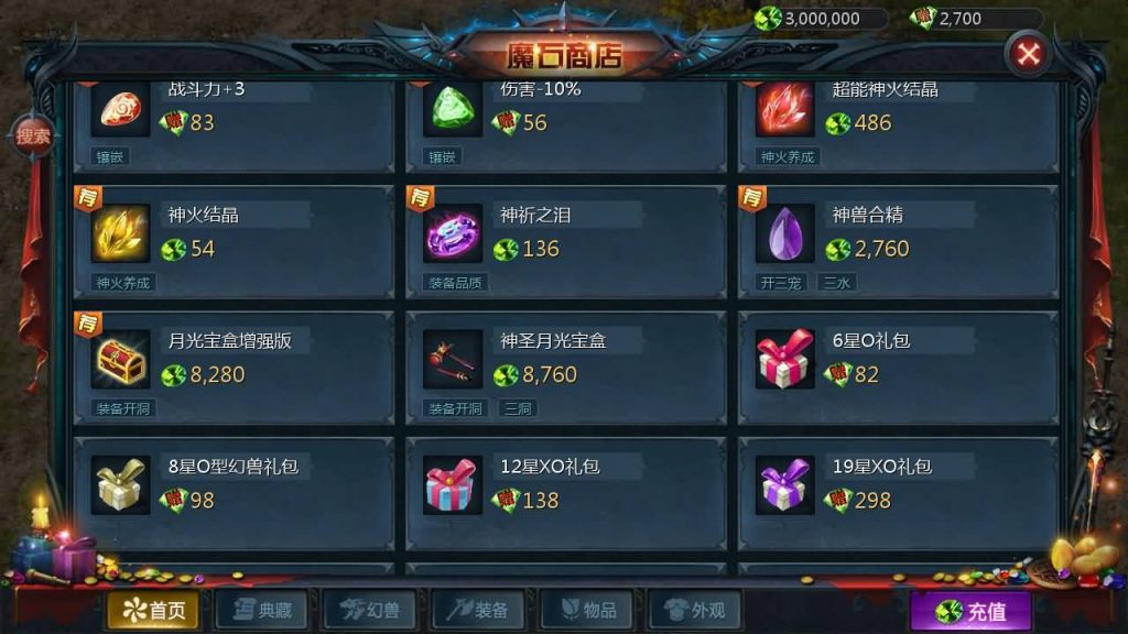 图片[25]源码下载-游戏源码下载-手机游戏源码下载-手机游戏服务端下载-服务端下载-游戏服务端下载-页游服务端下载-页游私服-端游私服-手游私服-游戏私服-网站源码下载-架设工具下载-私服下载【一念永恒】[魔域手游1655引擎]+电脑安卓双端数据互通版本完整客户端+视频参考搭建教程源码下载-游戏源码下载-手机游戏源码下载-手机游戏服务端下载-服务端下载-游戏服务端下载-页游服务端下载-页游私服-端游私服-手游私服-游戏私服-网站源码下载-架设工具下载-私服下载久似妖气源码网