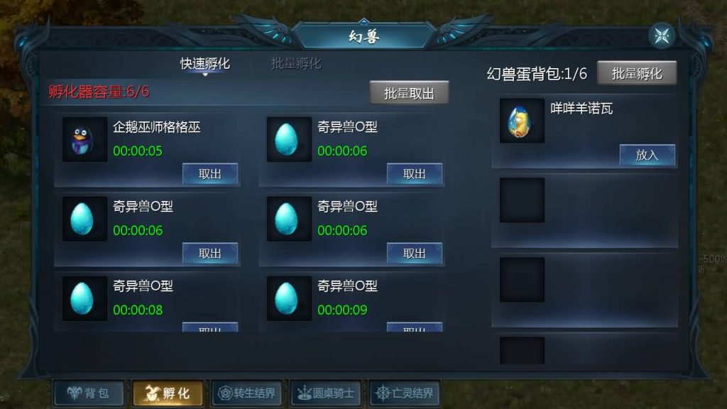 图片[59]源码下载-游戏源码下载-手机游戏源码下载-手机游戏服务端下载-服务端下载-游戏服务端下载-页游服务端下载-页游私服-端游私服-手游私服-游戏私服-网站源码下载-架设工具下载-私服下载【一念永恒】[魔域手游1655引擎]+电脑安卓双端数据互通版本完整客户端+视频参考搭建教程源码下载-游戏源码下载-手机游戏源码下载-手机游戏服务端下载-服务端下载-游戏服务端下载-页游服务端下载-页游私服-端游私服-手游私服-游戏私服-网站源码下载-架设工具下载-私服下载久似妖气源码网