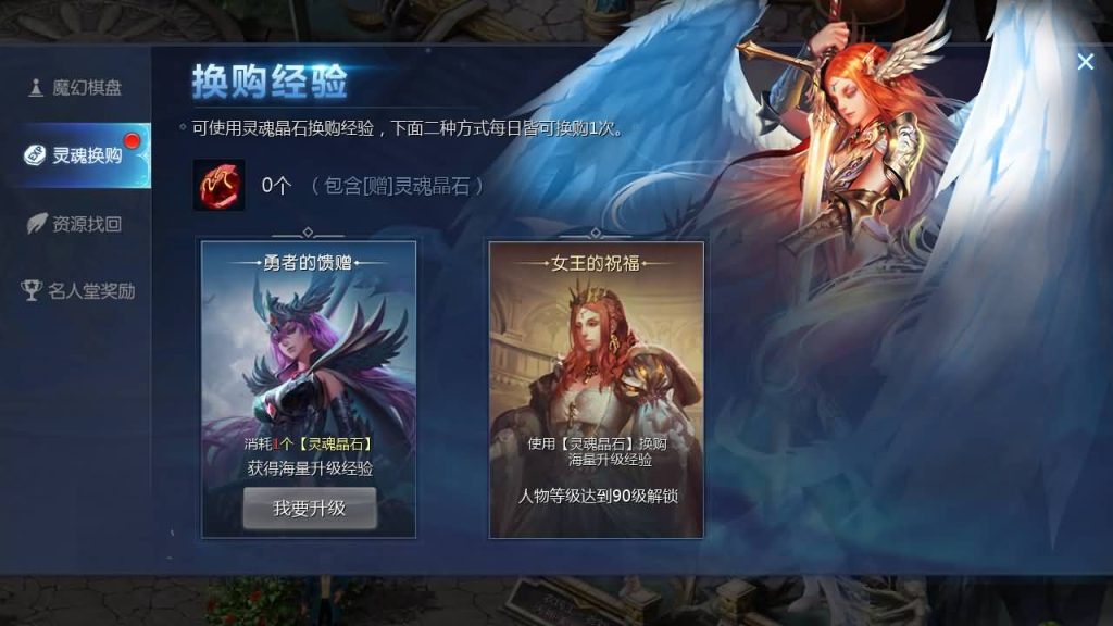 图片[50]源码下载-游戏源码下载-手机游戏源码下载-手机游戏服务端下载-服务端下载-游戏服务端下载-页游服务端下载-页游私服-端游私服-手游私服-游戏私服-网站源码下载-架设工具下载-私服下载【一念永恒】[魔域手游1655引擎]+电脑安卓双端数据互通版本完整客户端+视频参考搭建教程源码下载-游戏源码下载-手机游戏源码下载-手机游戏服务端下载-服务端下载-游戏服务端下载-页游服务端下载-页游私服-端游私服-手游私服-游戏私服-网站源码下载-架设工具下载-私服下载久似妖气源码网