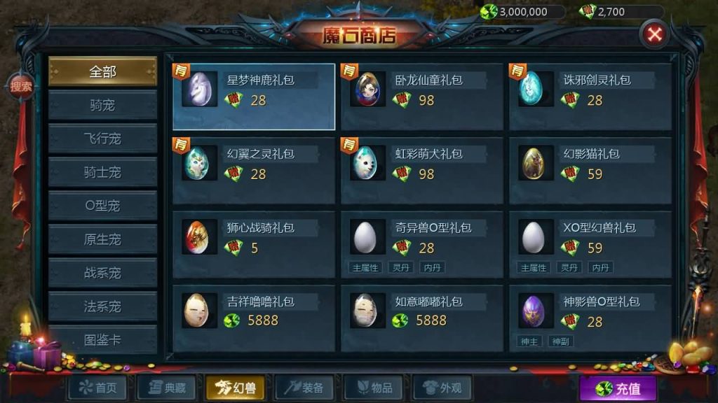 图片[29]源码下载-游戏源码下载-手机游戏源码下载-手机游戏服务端下载-服务端下载-游戏服务端下载-页游服务端下载-页游私服-端游私服-手游私服-游戏私服-网站源码下载-架设工具下载-私服下载【一念永恒】[魔域手游1655引擎]+电脑安卓双端数据互通版本完整客户端+视频参考搭建教程源码下载-游戏源码下载-手机游戏源码下载-手机游戏服务端下载-服务端下载-游戏服务端下载-页游服务端下载-页游私服-端游私服-手游私服-游戏私服-网站源码下载-架设工具下载-私服下载久似妖气源码网