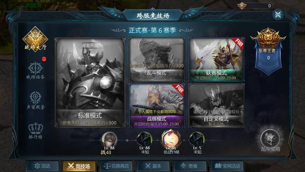 图片[52]源码下载-游戏源码下载-手机游戏源码下载-手机游戏服务端下载-服务端下载-游戏服务端下载-页游服务端下载-页游私服-端游私服-手游私服-游戏私服-网站源码下载-架设工具下载-私服下载【一念永恒】[魔域手游1655引擎]+电脑安卓双端数据互通版本完整客户端+视频参考搭建教程源码下载-游戏源码下载-手机游戏源码下载-手机游戏服务端下载-服务端下载-游戏服务端下载-页游服务端下载-页游私服-端游私服-手游私服-游戏私服-网站源码下载-架设工具下载-私服下载久似妖气源码网