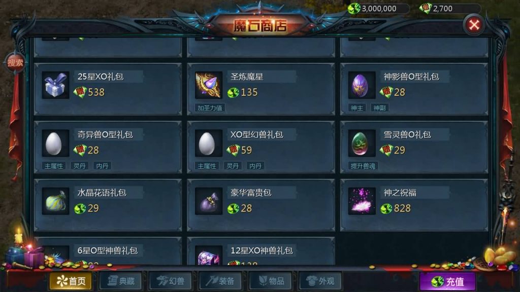 图片[26]源码下载-游戏源码下载-手机游戏源码下载-手机游戏服务端下载-服务端下载-游戏服务端下载-页游服务端下载-页游私服-端游私服-手游私服-游戏私服-网站源码下载-架设工具下载-私服下载【一念永恒】[魔域手游1655引擎]+电脑安卓双端数据互通版本完整客户端+视频参考搭建教程源码下载-游戏源码下载-手机游戏源码下载-手机游戏服务端下载-服务端下载-游戏服务端下载-页游服务端下载-页游私服-端游私服-手游私服-游戏私服-网站源码下载-架设工具下载-私服下载久似妖气源码网