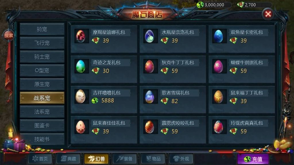 图片[64]源码下载-游戏源码下载-手机游戏源码下载-手机游戏服务端下载-服务端下载-游戏服务端下载-页游服务端下载-页游私服-端游私服-手游私服-游戏私服-网站源码下载-架设工具下载-私服下载【一念永恒】[魔域手游1655引擎]+电脑安卓双端数据互通版本完整客户端+视频参考搭建教程源码下载-游戏源码下载-手机游戏源码下载-手机游戏服务端下载-服务端下载-游戏服务端下载-页游服务端下载-页游私服-端游私服-手游私服-游戏私服-网站源码下载-架设工具下载-私服下载久似妖气源码网