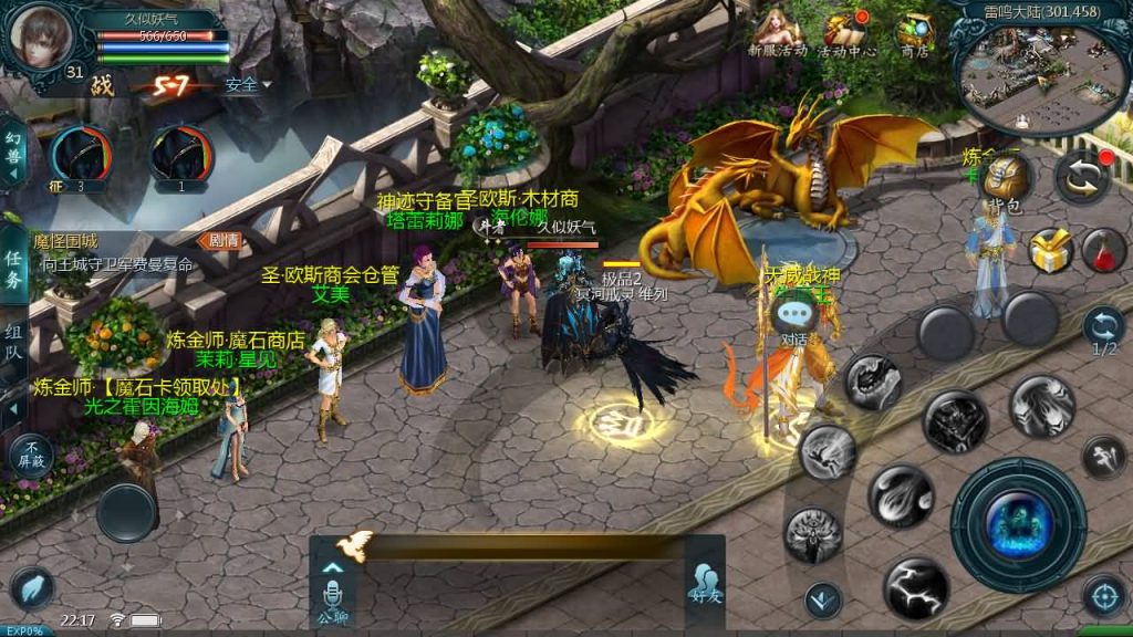 图片[34]源码下载-游戏源码下载-手机游戏源码下载-手机游戏服务端下载-服务端下载-游戏服务端下载-页游服务端下载-页游私服-端游私服-手游私服-游戏私服-网站源码下载-架设工具下载-私服下载【一念永恒】[魔域手游1655引擎]+电脑安卓双端数据互通版本完整客户端+视频参考搭建教程源码下载-游戏源码下载-手机游戏源码下载-手机游戏服务端下载-服务端下载-游戏服务端下载-页游服务端下载-页游私服-端游私服-手游私服-游戏私服-网站源码下载-架设工具下载-私服下载久似妖气源码网