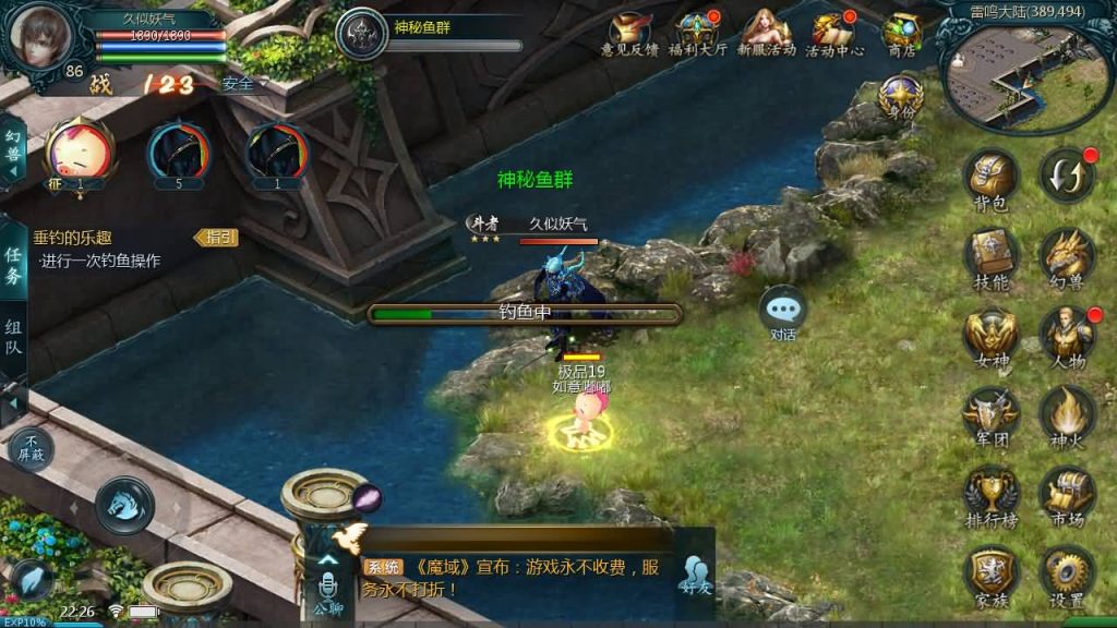 图片[51]源码下载-游戏源码下载-手机游戏源码下载-手机游戏服务端下载-服务端下载-游戏服务端下载-页游服务端下载-页游私服-端游私服-手游私服-游戏私服-网站源码下载-架设工具下载-私服下载【一念永恒】[魔域手游1655引擎]+电脑安卓双端数据互通版本完整客户端+视频参考搭建教程源码下载-游戏源码下载-手机游戏源码下载-手机游戏服务端下载-服务端下载-游戏服务端下载-页游服务端下载-页游私服-端游私服-手游私服-游戏私服-网站源码下载-架设工具下载-私服下载久似妖气源码网