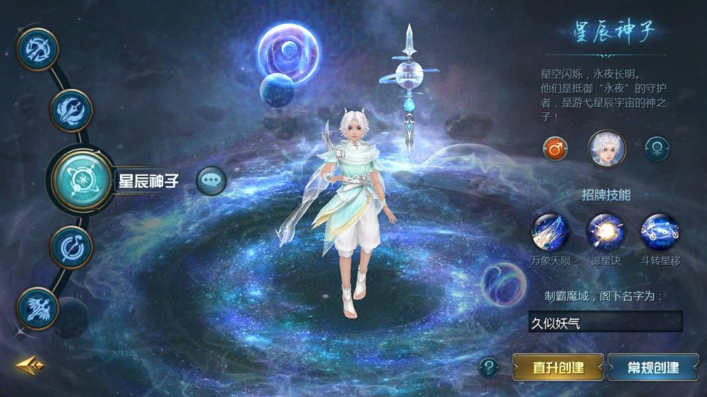 图片[14]源码下载-游戏源码下载-手机游戏源码下载-手机游戏服务端下载-服务端下载-游戏服务端下载-页游服务端下载-页游私服-端游私服-手游私服-游戏私服-网站源码下载-架设工具下载-私服下载【一念永恒】[魔域手游1655引擎]+电脑安卓双端数据互通版本完整客户端+视频参考搭建教程源码下载-游戏源码下载-手机游戏源码下载-手机游戏服务端下载-服务端下载-游戏服务端下载-页游服务端下载-页游私服-端游私服-手游私服-游戏私服-网站源码下载-架设工具下载-私服下载久似妖气源码网