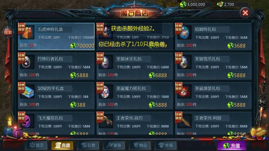 图片[27]源码下载-游戏源码下载-手机游戏源码下载-手机游戏服务端下载-服务端下载-游戏服务端下载-页游服务端下载-页游私服-端游私服-手游私服-游戏私服-网站源码下载-架设工具下载-私服下载【一念永恒】[魔域手游1655引擎]+电脑安卓双端数据互通版本完整客户端+视频参考搭建教程源码下载-游戏源码下载-手机游戏源码下载-手机游戏服务端下载-服务端下载-游戏服务端下载-页游服务端下载-页游私服-端游私服-手游私服-游戏私服-网站源码下载-架设工具下载-私服下载久似妖气源码网