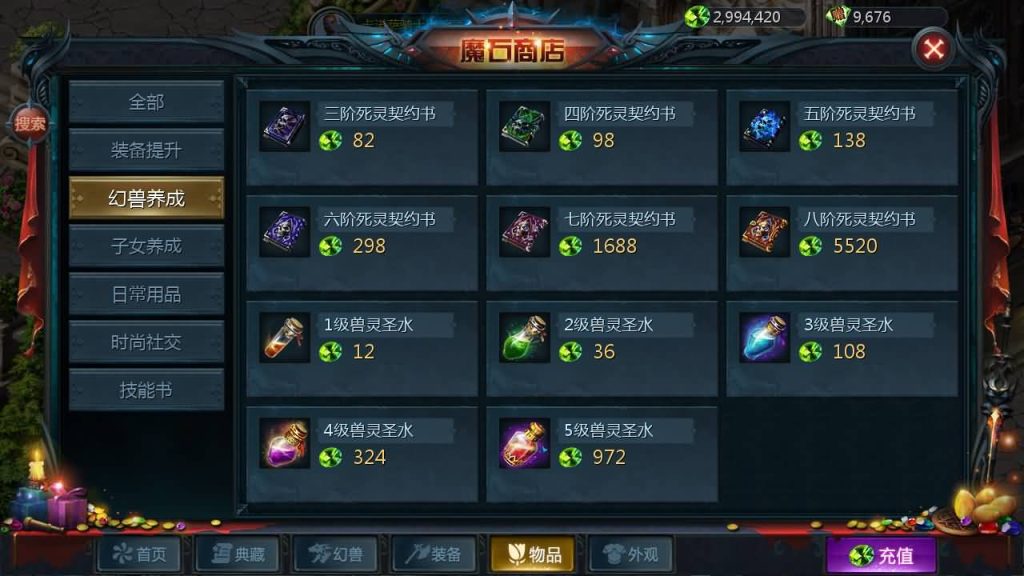 图片[58]源码下载-游戏源码下载-手机游戏源码下载-手机游戏服务端下载-服务端下载-游戏服务端下载-页游服务端下载-页游私服-端游私服-手游私服-游戏私服-网站源码下载-架设工具下载-私服下载【一念永恒】[魔域手游1655引擎]+电脑安卓双端数据互通版本完整客户端+视频参考搭建教程源码下载-游戏源码下载-手机游戏源码下载-手机游戏服务端下载-服务端下载-游戏服务端下载-页游服务端下载-页游私服-端游私服-手游私服-游戏私服-网站源码下载-架设工具下载-私服下载久似妖气源码网