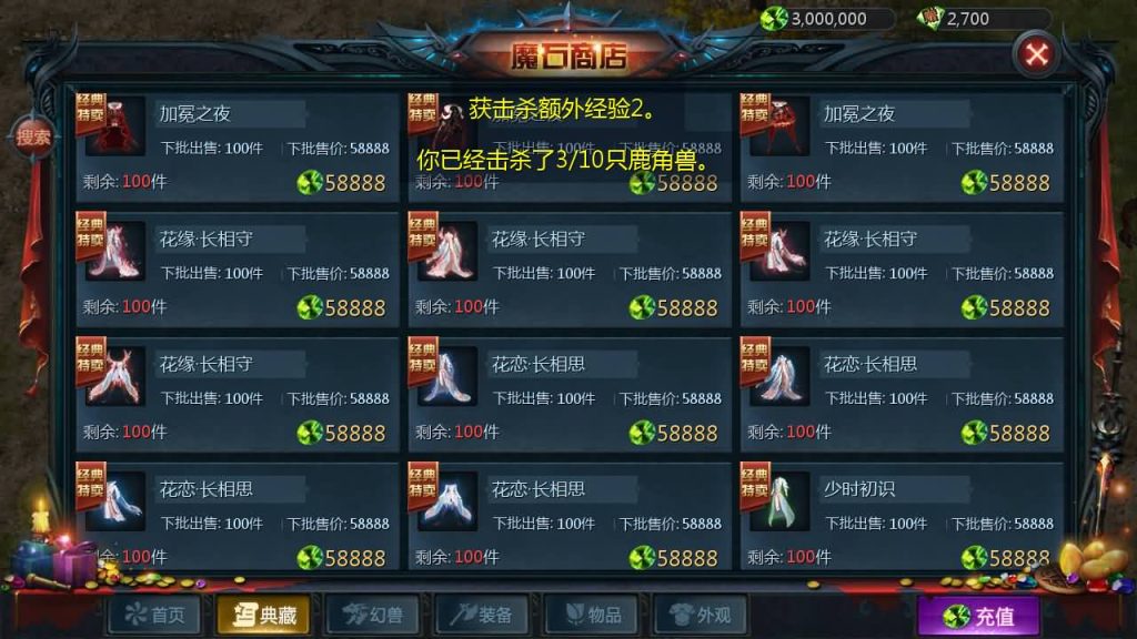 图片[28]源码下载-游戏源码下载-手机游戏源码下载-手机游戏服务端下载-服务端下载-游戏服务端下载-页游服务端下载-页游私服-端游私服-手游私服-游戏私服-网站源码下载-架设工具下载-私服下载【一念永恒】[魔域手游1655引擎]+电脑安卓双端数据互通版本完整客户端+视频参考搭建教程源码下载-游戏源码下载-手机游戏源码下载-手机游戏服务端下载-服务端下载-游戏服务端下载-页游服务端下载-页游私服-端游私服-手游私服-游戏私服-网站源码下载-架设工具下载-私服下载久似妖气源码网