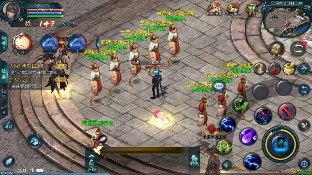 图片[61]源码下载-游戏源码下载-手机游戏源码下载-手机游戏服务端下载-服务端下载-游戏服务端下载-页游服务端下载-页游私服-端游私服-手游私服-游戏私服-网站源码下载-架设工具下载-私服下载【一念永恒】[魔域手游1655引擎]+电脑安卓双端数据互通版本完整客户端+视频参考搭建教程源码下载-游戏源码下载-手机游戏源码下载-手机游戏服务端下载-服务端下载-游戏服务端下载-页游服务端下载-页游私服-端游私服-手游私服-游戏私服-网站源码下载-架设工具下载-私服下载久似妖气源码网