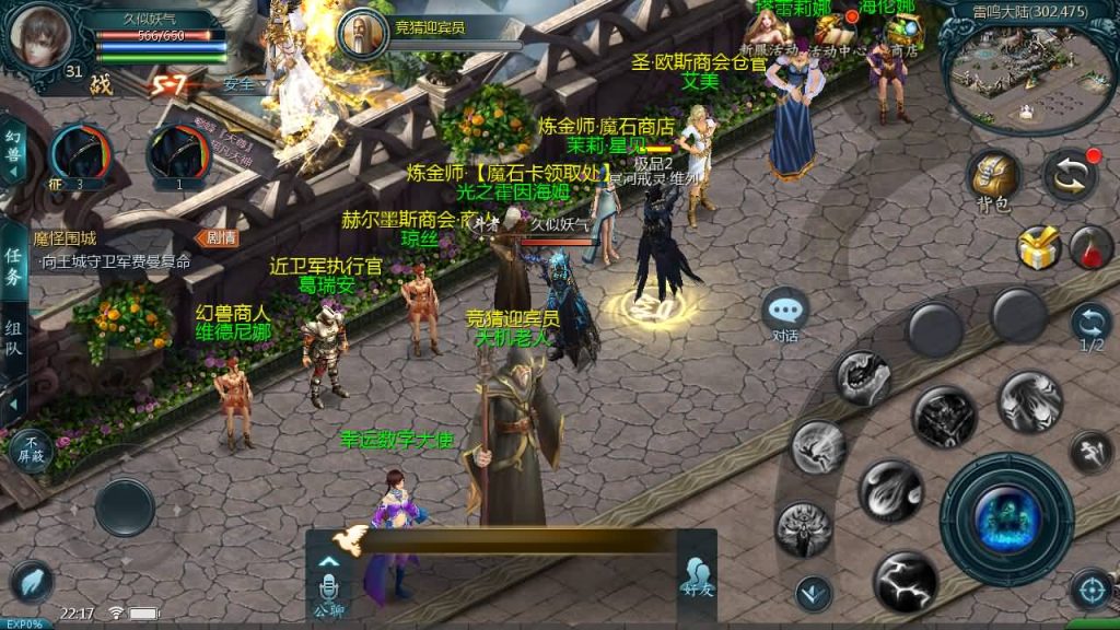 图片[36]源码下载-游戏源码下载-手机游戏源码下载-手机游戏服务端下载-服务端下载-游戏服务端下载-页游服务端下载-页游私服-端游私服-手游私服-游戏私服-网站源码下载-架设工具下载-私服下载【一念永恒】[魔域手游1655引擎]+电脑安卓双端数据互通版本完整客户端+视频参考搭建教程源码下载-游戏源码下载-手机游戏源码下载-手机游戏服务端下载-服务端下载-游戏服务端下载-页游服务端下载-页游私服-端游私服-手游私服-游戏私服-网站源码下载-架设工具下载-私服下载久似妖气源码网