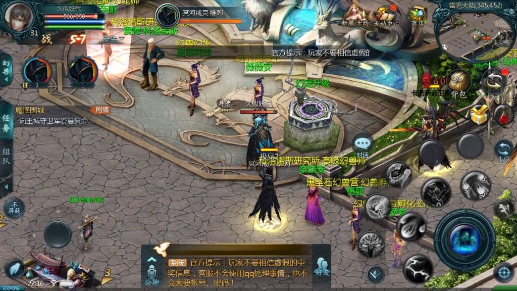 图片[33]源码下载-游戏源码下载-手机游戏源码下载-手机游戏服务端下载-服务端下载-游戏服务端下载-页游服务端下载-页游私服-端游私服-手游私服-游戏私服-网站源码下载-架设工具下载-私服下载【一念永恒】[魔域手游1655引擎]+电脑安卓双端数据互通版本完整客户端+视频参考搭建教程源码下载-游戏源码下载-手机游戏源码下载-手机游戏服务端下载-服务端下载-游戏服务端下载-页游服务端下载-页游私服-端游私服-手游私服-游戏私服-网站源码下载-架设工具下载-私服下载久似妖气源码网