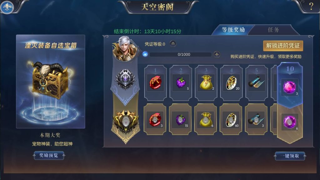 图片[8]源码下载-游戏源码下载-手机游戏源码下载-手机游戏服务端下载-服务端下载-游戏服务端下载-页游服务端下载-页游私服-端游私服-手游私服-游戏私服-网站源码下载-架设工具下载-私服下载【幻兽归来元素跨服版3职业】[魔域手游]+视频参考搭建教程源码下载-游戏源码下载-手机游戏源码下载-手机游戏服务端下载-服务端下载-游戏服务端下载-页游服务端下载-页游私服-端游私服-手游私服-游戏私服-网站源码下载-架设工具下载-私服下载久似妖气源码网