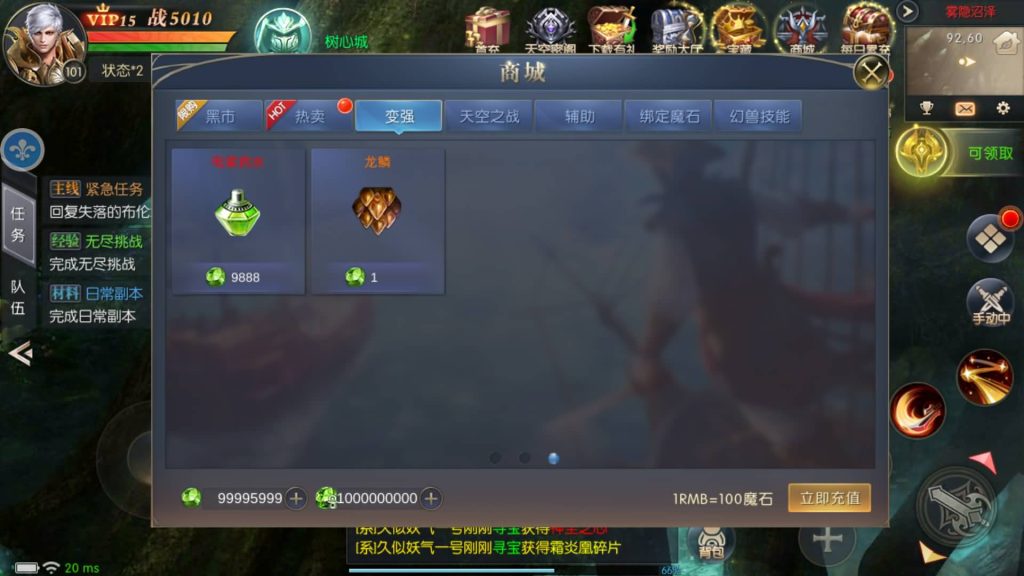 图片[19]源码下载-游戏源码下载-手机游戏源码下载-手机游戏服务端下载-服务端下载-游戏服务端下载-页游服务端下载-页游私服-端游私服-手游私服-游戏私服-网站源码下载-架设工具下载-私服下载【幻兽归来元素跨服版3职业】[魔域手游]+视频参考搭建教程源码下载-游戏源码下载-手机游戏源码下载-手机游戏服务端下载-服务端下载-游戏服务端下载-页游服务端下载-页游私服-端游私服-手游私服-游戏私服-网站源码下载-架设工具下载-私服下载久似妖气源码网