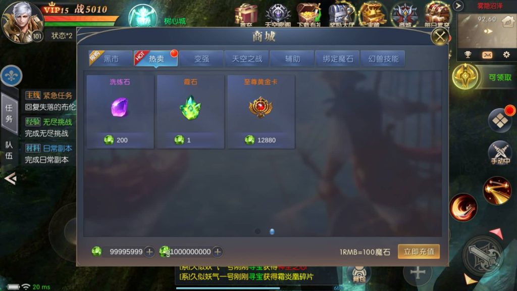 图片[16]源码下载-游戏源码下载-手机游戏源码下载-手机游戏服务端下载-服务端下载-游戏服务端下载-页游服务端下载-页游私服-端游私服-手游私服-游戏私服-网站源码下载-架设工具下载-私服下载【幻兽归来元素跨服版3职业】[魔域手游]+视频参考搭建教程源码下载-游戏源码下载-手机游戏源码下载-手机游戏服务端下载-服务端下载-游戏服务端下载-页游服务端下载-页游私服-端游私服-手游私服-游戏私服-网站源码下载-架设工具下载-私服下载久似妖气源码网