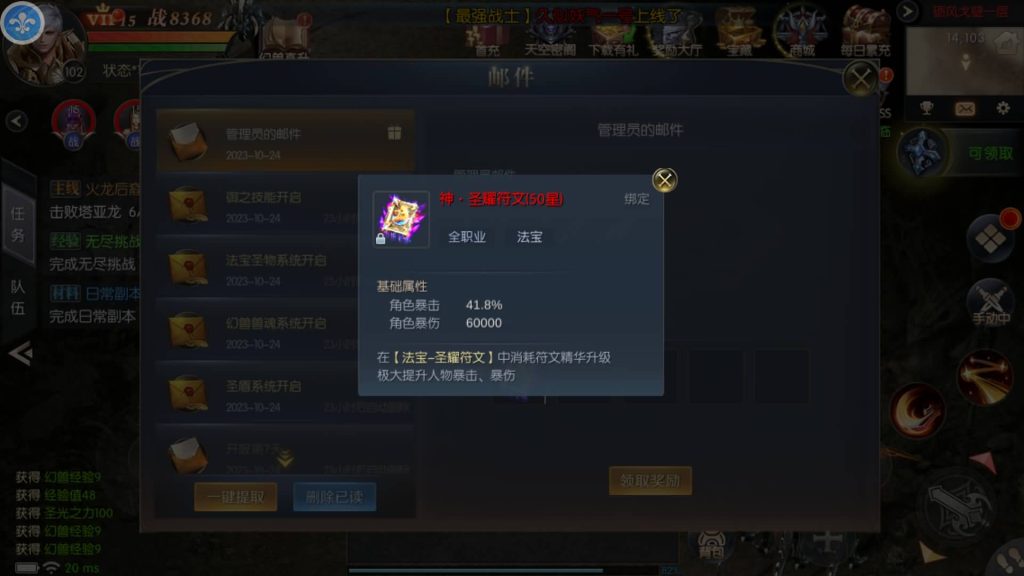 图片[33]源码下载-游戏源码下载-手机游戏源码下载-手机游戏服务端下载-服务端下载-游戏服务端下载-页游服务端下载-页游私服-端游私服-手游私服-游戏私服-网站源码下载-架设工具下载-私服下载【幻兽归来元素跨服版3职业】[魔域手游]+视频参考搭建教程源码下载-游戏源码下载-手机游戏源码下载-手机游戏服务端下载-服务端下载-游戏服务端下载-页游服务端下载-页游私服-端游私服-手游私服-游戏私服-网站源码下载-架设工具下载-私服下载久似妖气源码网